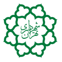شهرداری تهران