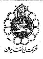 خبر روزنامه رسمی شماره 8636 چاپ شده در تاريخ 1353/06 دقت 92 درباره شرکت ملی نفتکش ایران