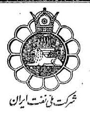 خبر روزنامه رسمی شماره 9129 چاپ شده در تاريخ 1355/02 دقت 92 درباره شرکت ملی نفتکش ایران