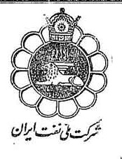 خبر روزنامه رسمی شماره 9806 چاپ شده در تاريخ 1357/05 دقت 92 درباره شرکت ملی نفتکش ایران