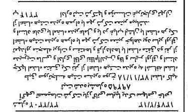 خبر روزنامه رسمی شماره 14616 چاپ شده در تاريخ 1374/02 درباره شرکت بازرگانی سایپا یدک