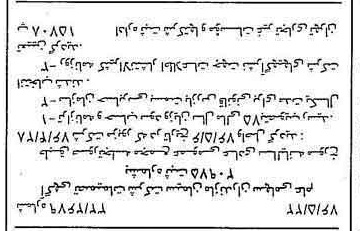 خبر روزنامه رسمی شماره 15288 چاپ شده در تاريخ 1376/06 دقت 100 درباره شرکت سیمان مازندران